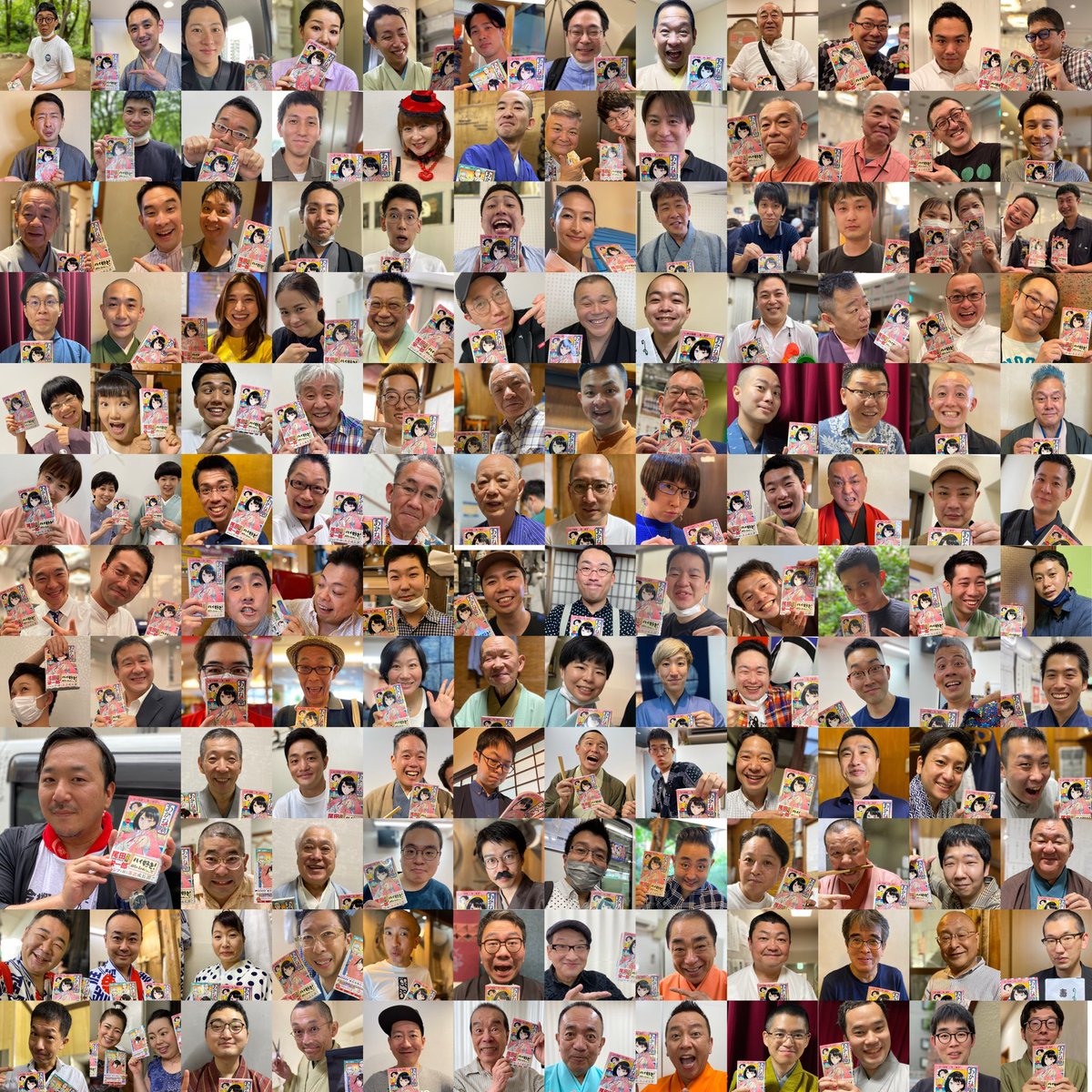 林家木久彦 tweet media