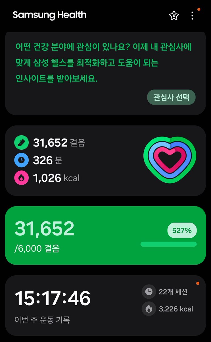 정말 고생 많았다 내 자신