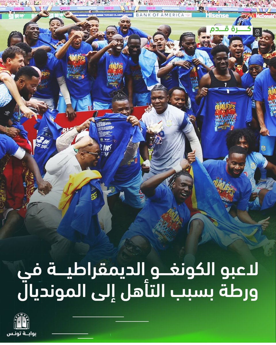 Tunigate - بوابة تونس tweet media