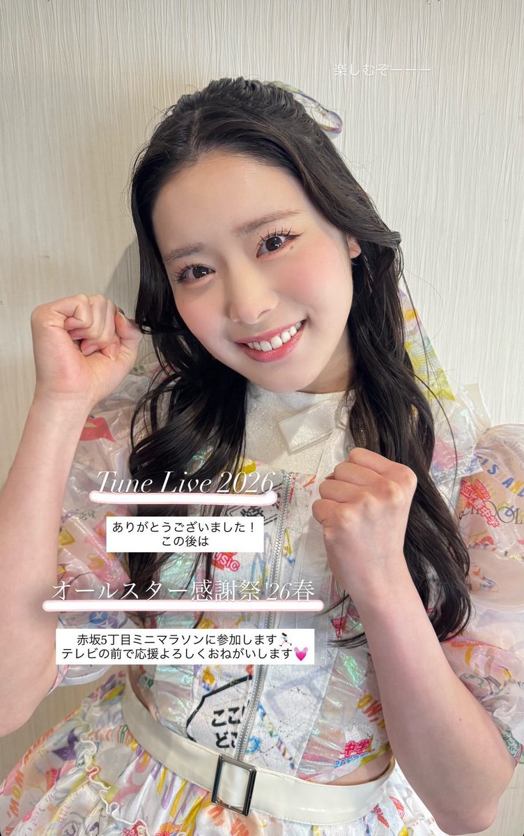 ゐ。。 tweet media