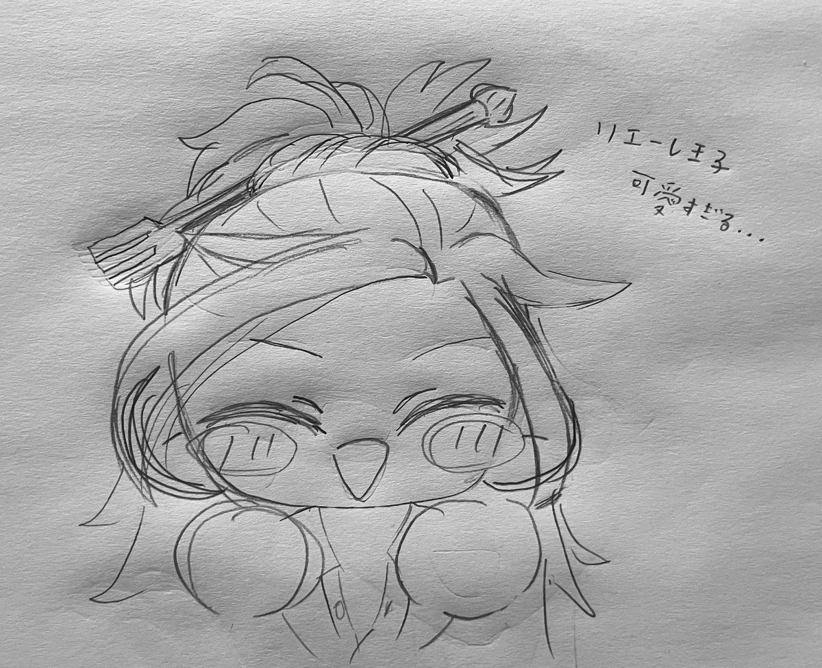 s2c628's tweet photo. リエーレ王子🍴
#イラスト #リエーレ #ツイステ https://t.co/5YzP58Mabq