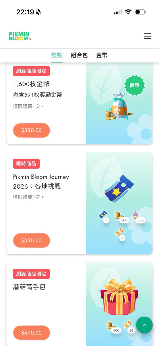 土豆毛 tweet media