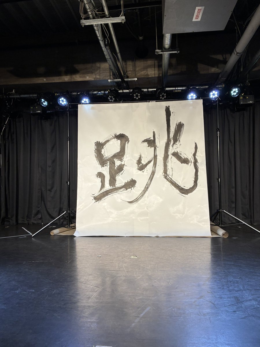 高架線はやぶさ🐺🌙れんてつ tweet media