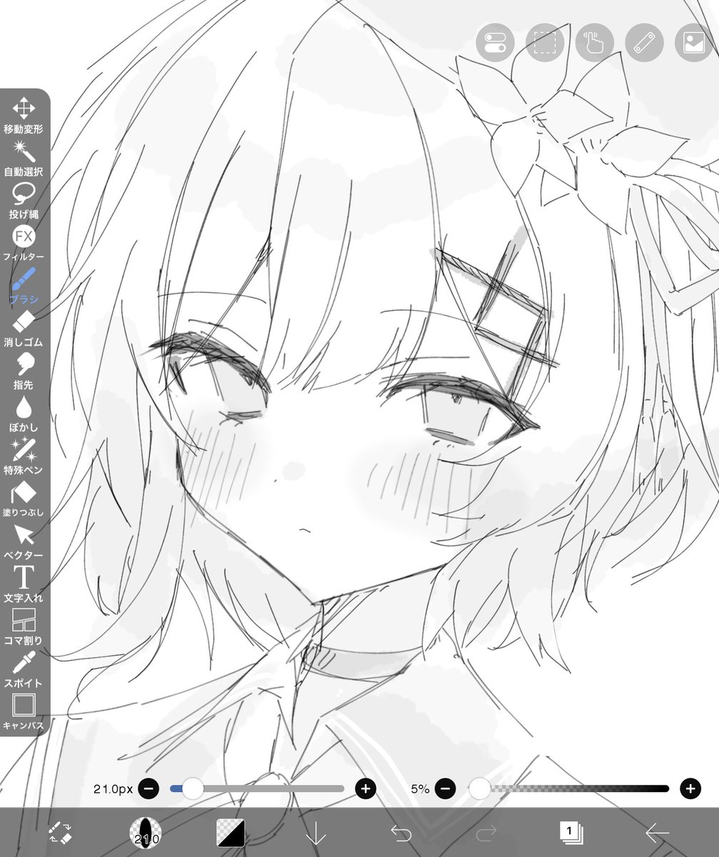 寝なさい tweet media