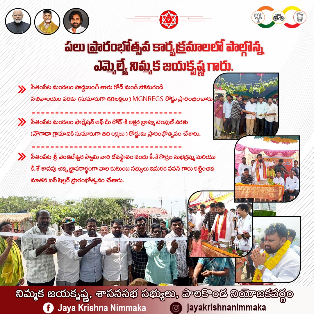 Jayakrishna Nimmaka tweet media