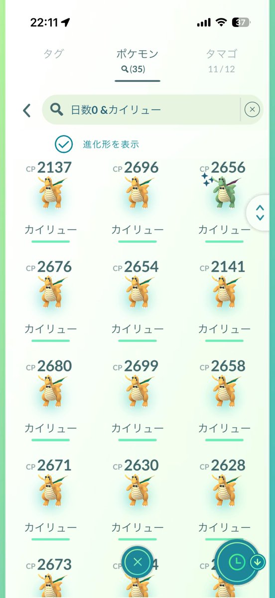 Ino@福岡 tweet media