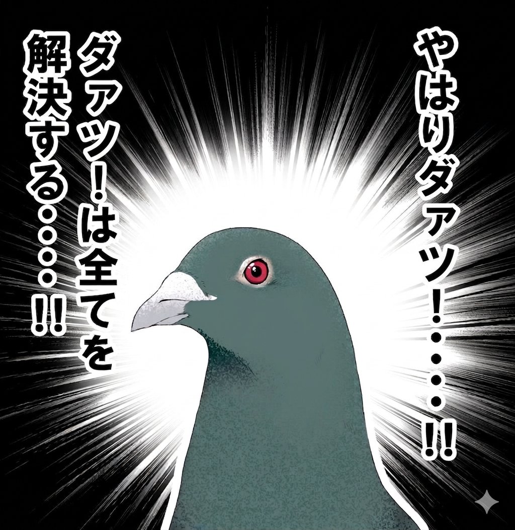 イヌヌワン（ヒキヨワン） tweet media