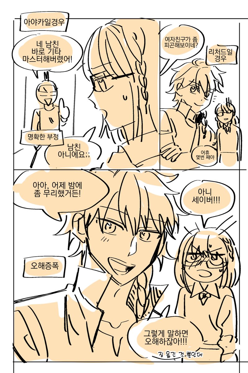 뉴나뉴 tweet media