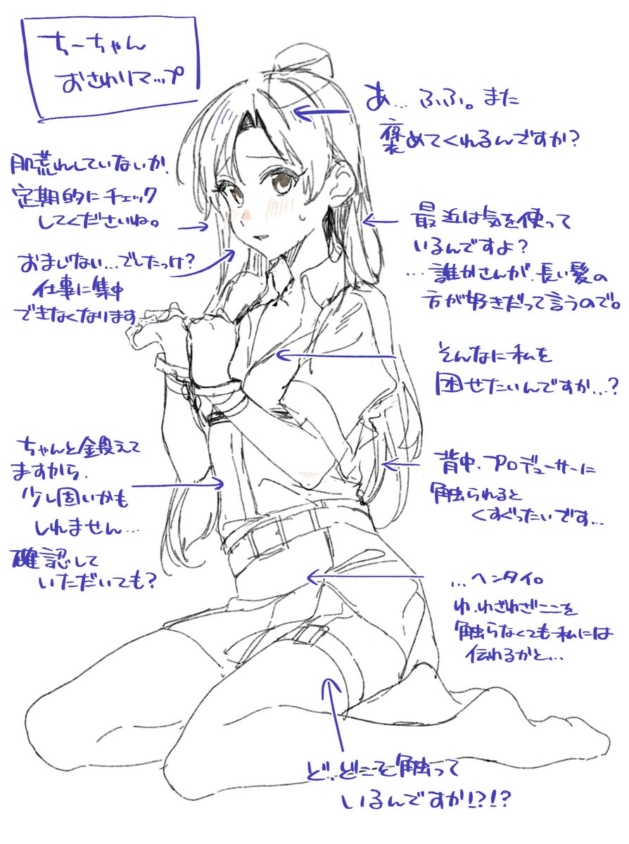 のざわP tweet media