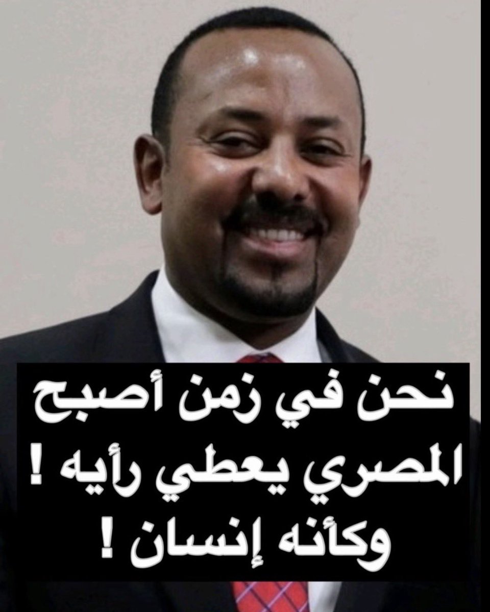<a href="/al39e_q8/">القوة السياسية</a> وين أقوى جيش في السوشل ميديا 😂

#كلب_إلا_ربع