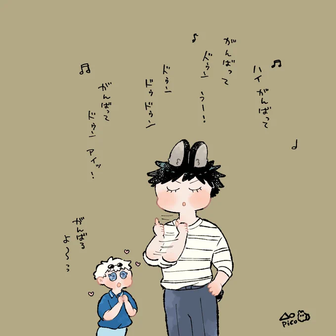 今がんばっている方へ。※流行りの歌パロ

🐰「がんばったらがんばった分だけがんばれますよっ!」 