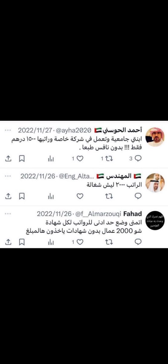 Moob1957's tweet photo. @AhmedAlJbri101 @sal_8019 اكذب كذبه تنصدق كلكم كنتم تتشكون من رواتب القطاع الخاص 🤣 https://t.co/L6fAizl4KY