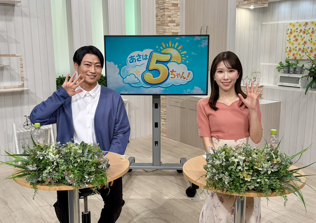 【公式】YTS山形テレビ🌞毎週土曜あさ6:55～「あさは5ちゃん！」 tweet media