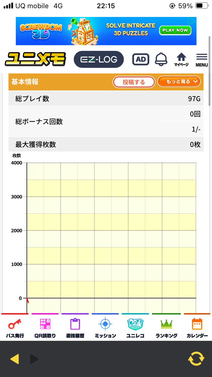 ステルス tweet media