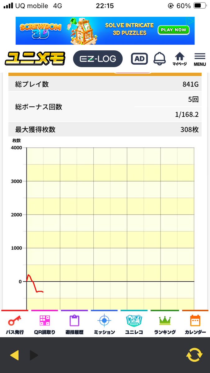 ステルス tweet media