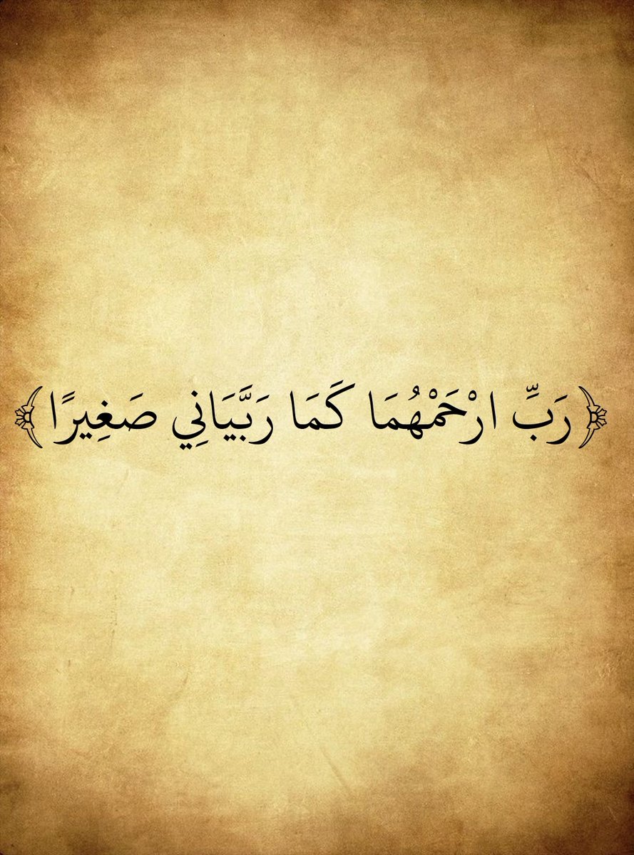 AlMosahf's tweet photo. https://t.co/bdt6KEbGeo