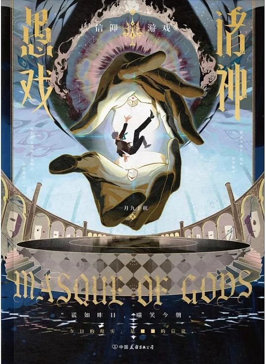 يوسف حسن~ tweet media