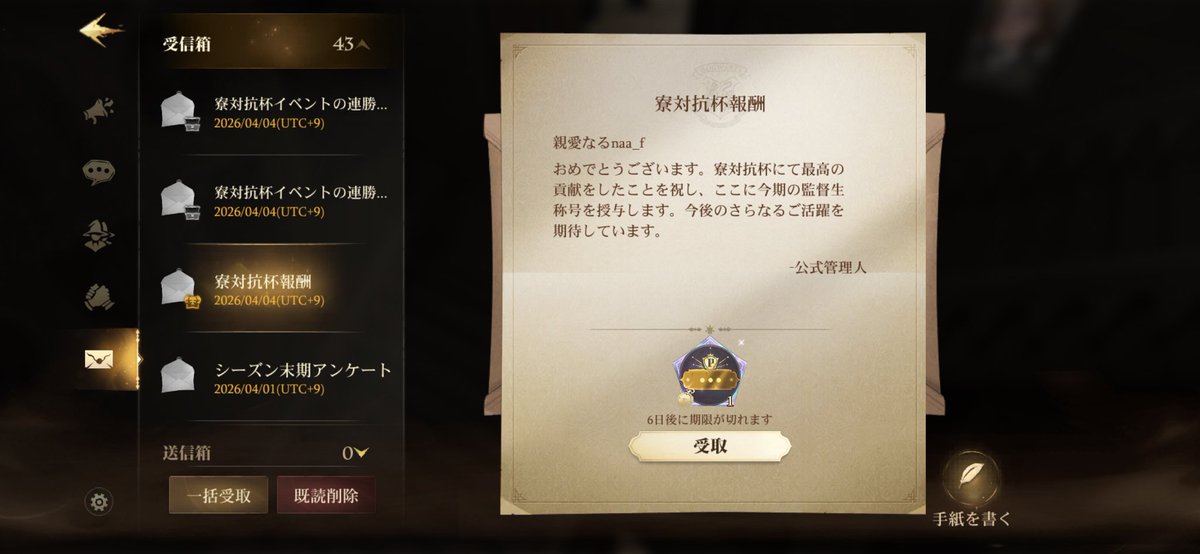 なあえふ(naa_f) tweet media