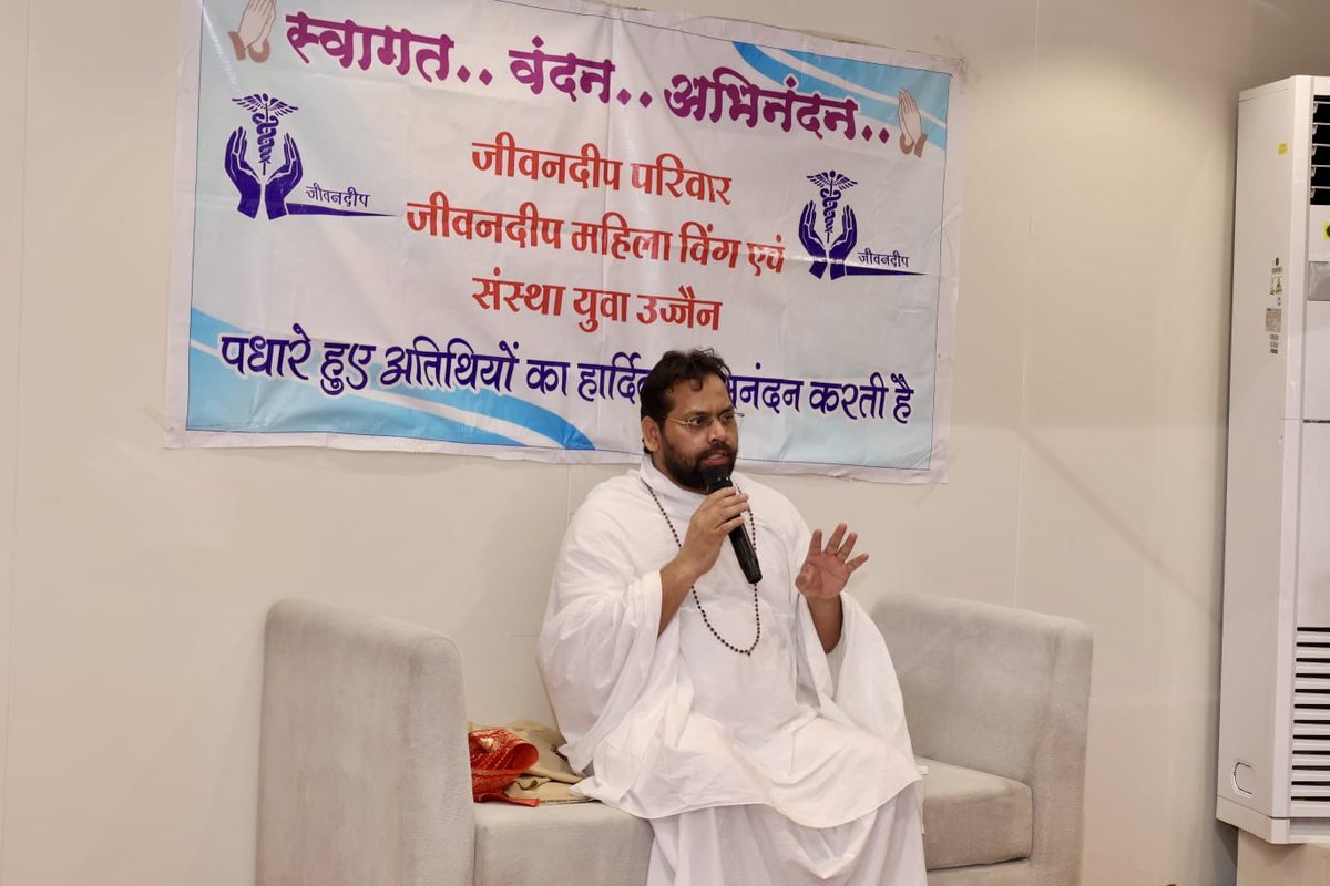 Devendra Brahmachari tweet media