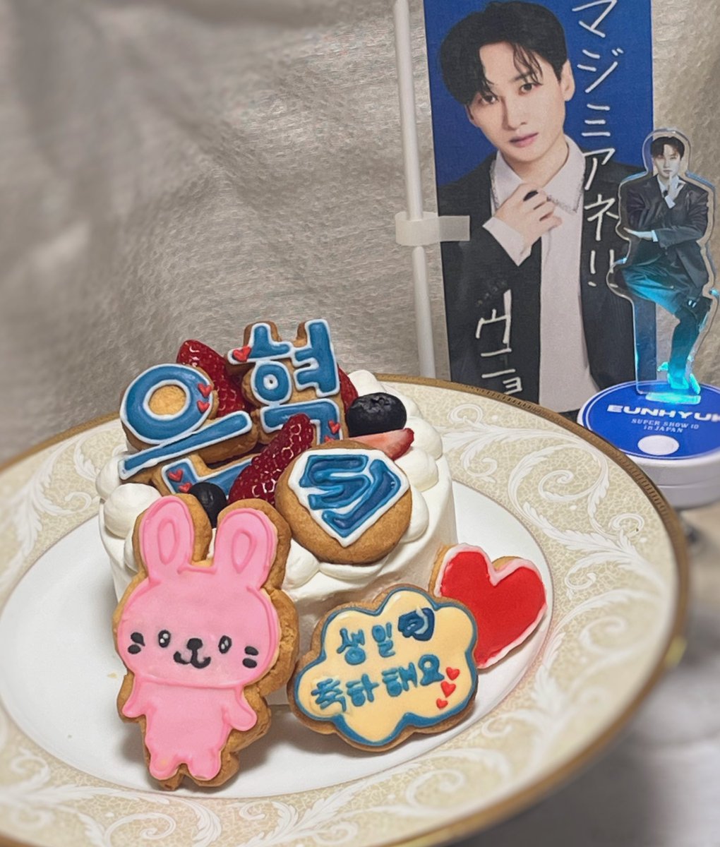 cooking_no21's tweet photo. 2日連続ケーキ作り🎂
今日も推しが誕生日🎊♡

SUPER JUNIOR💎
ダンス死ぬほどかっこよくて
ほんと尊敬🥺

은혁씨  생일축하해요🫶

#EUNHYUK
#은혁
#SUPERJUNIOR 
#생일축하해요 https://t.co/7rsWriBysl
