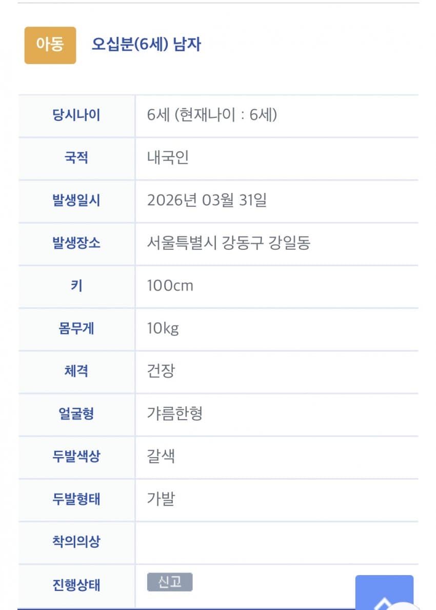 freedom is not free tweet media