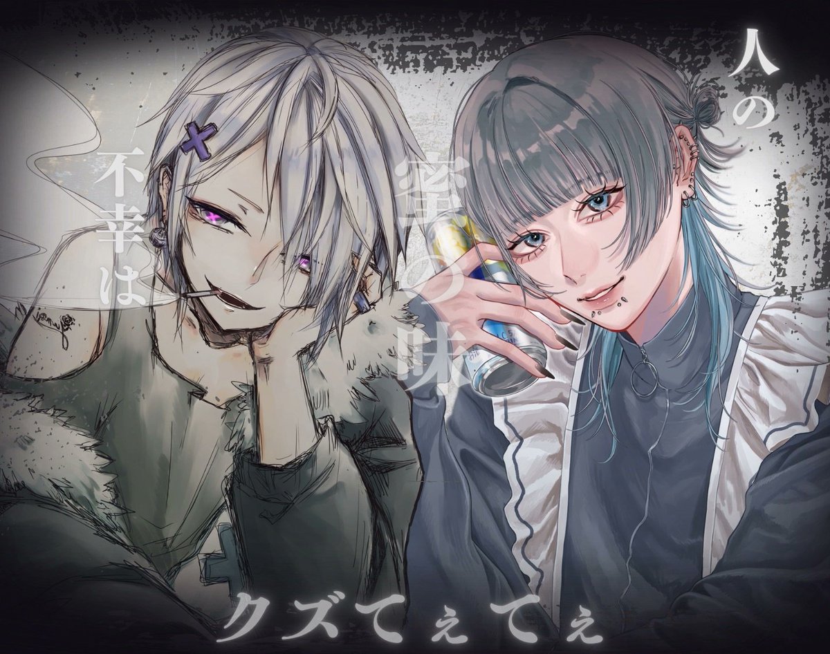 生ゴミ。@依頼準備中 tweet media