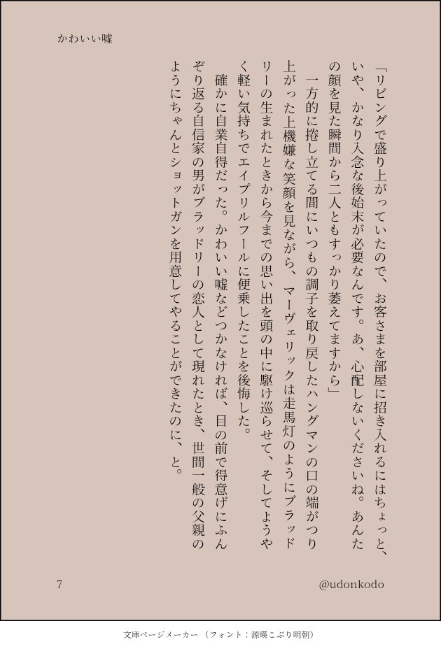 udonkodo's tweet photo. 2/2 https://t.co/2jXklxrxBj