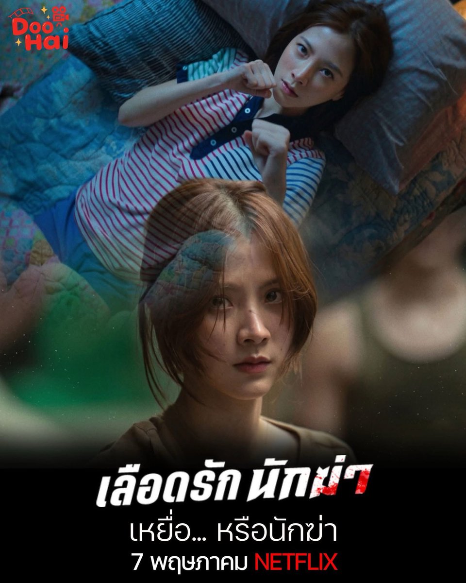 ซัมติงติ่ง tweet media