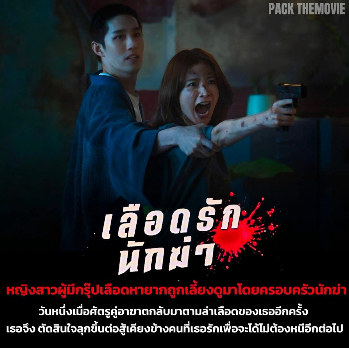 ซัมติงติ่ง tweet media