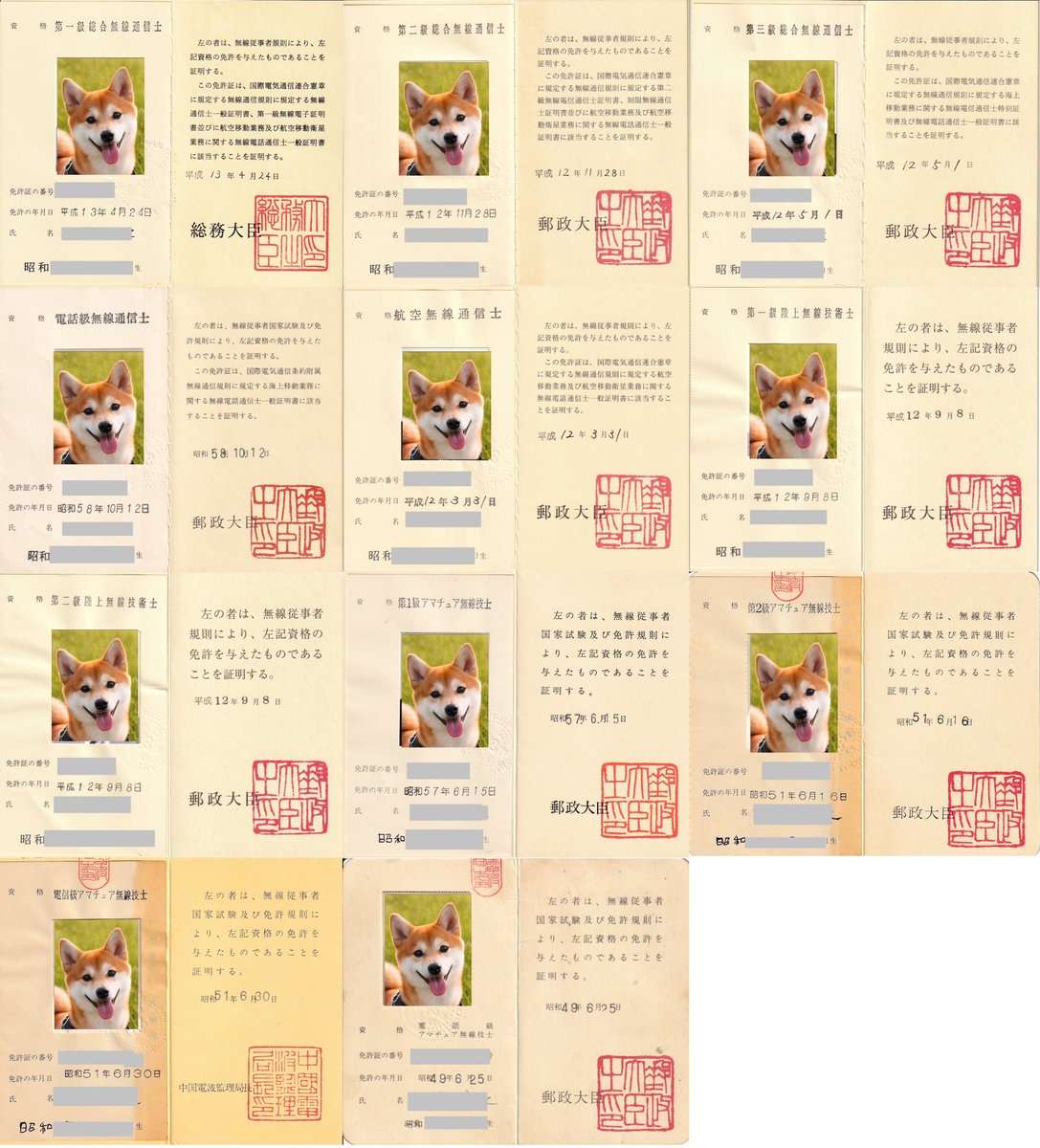 JH4RUM/たまにJA9TCY/他にJQ3...,JA6.../JSWC/秋葉原BCLクラブ tweet media