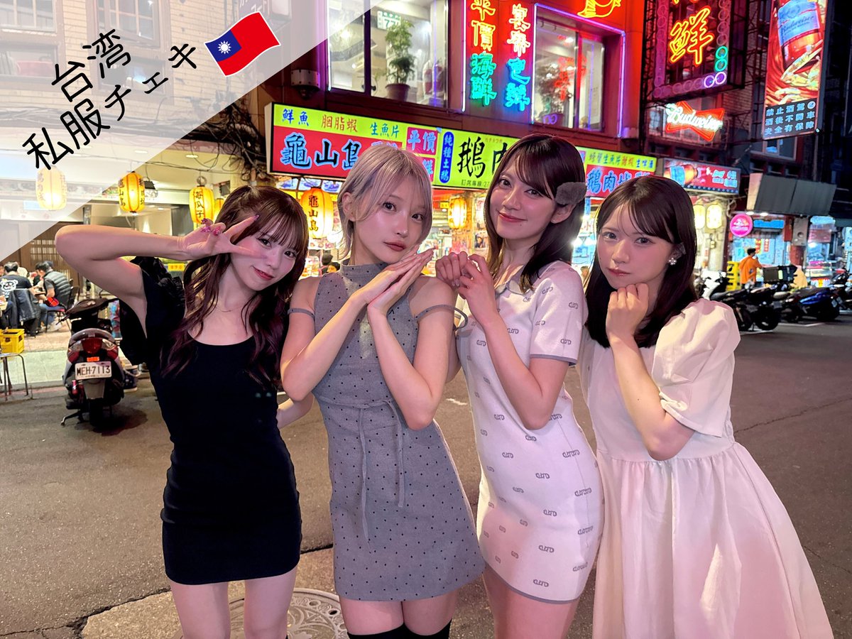 ［公式］MyDearDarlin' tweet media