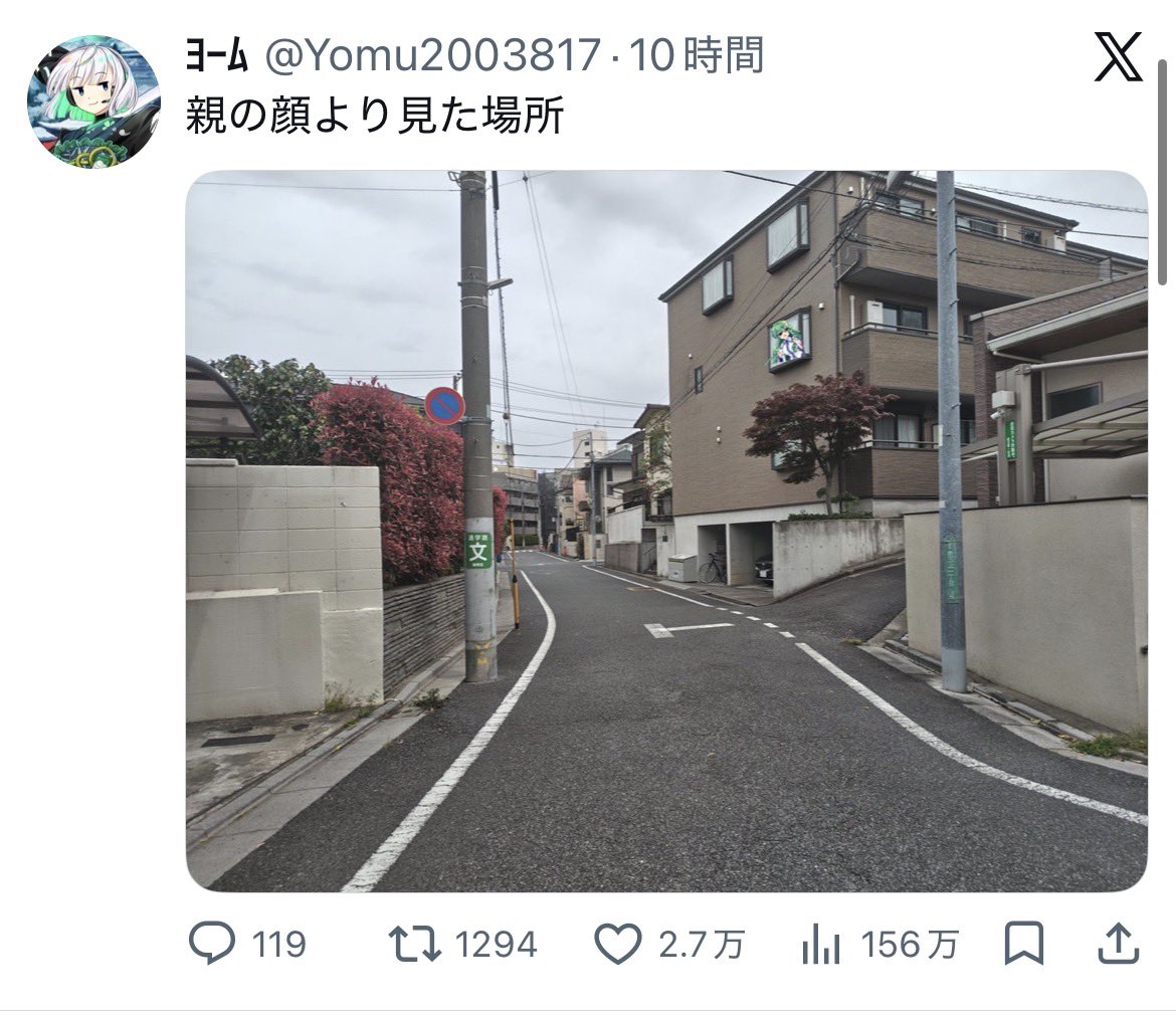 ﾖｰﾑ tweet media