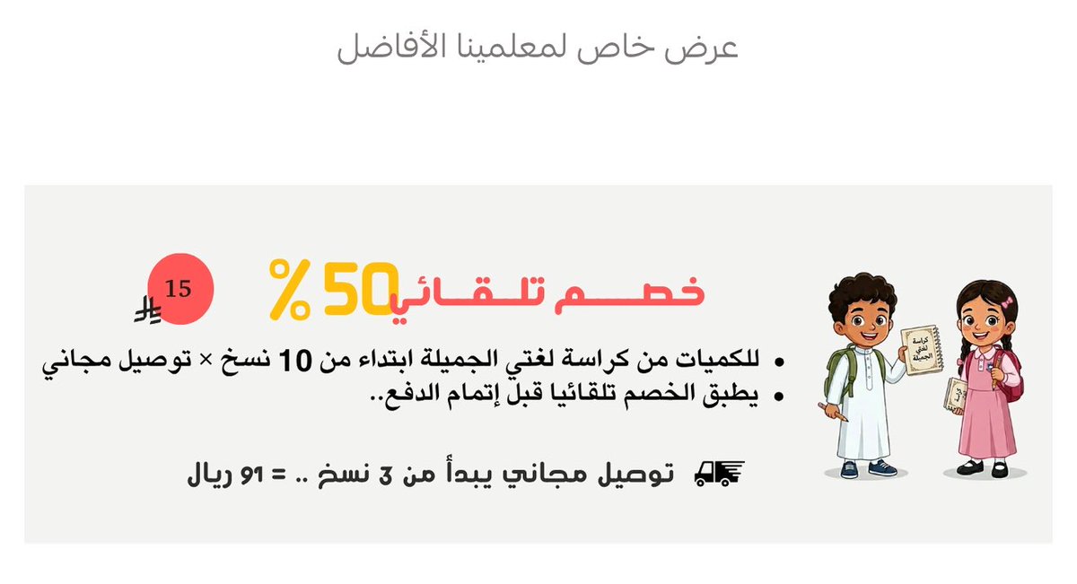 بستان لغتي | عبد الله السديري🇸🇦 tweet media