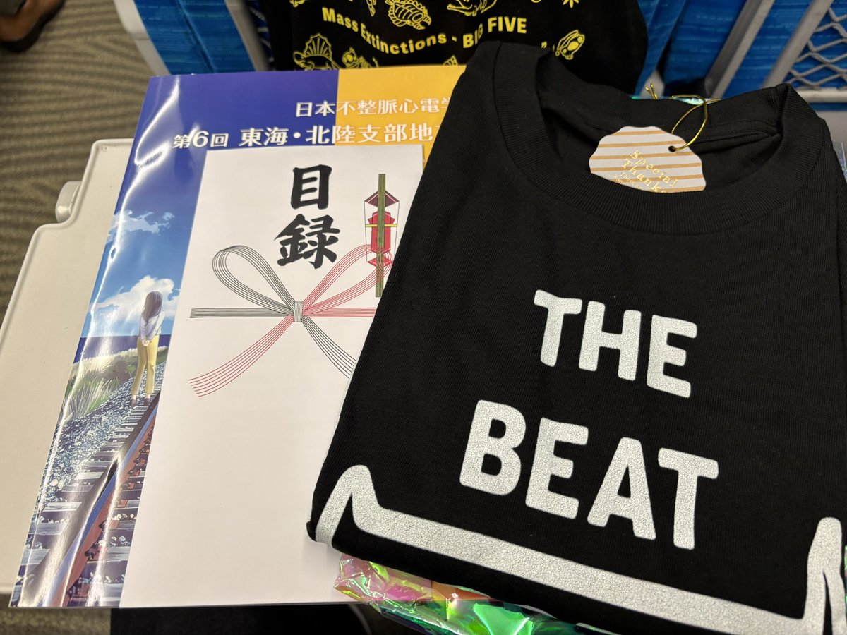 がっきー(お仕事ver.) tweet media