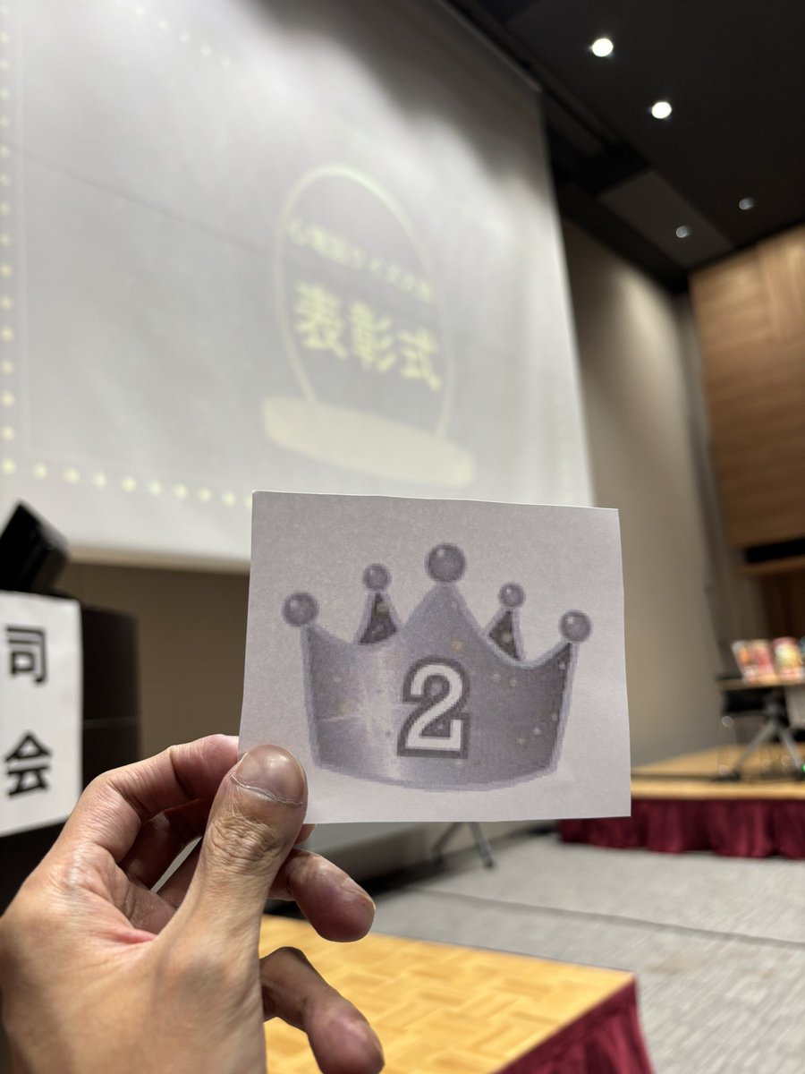 がっきー(お仕事ver.) tweet media