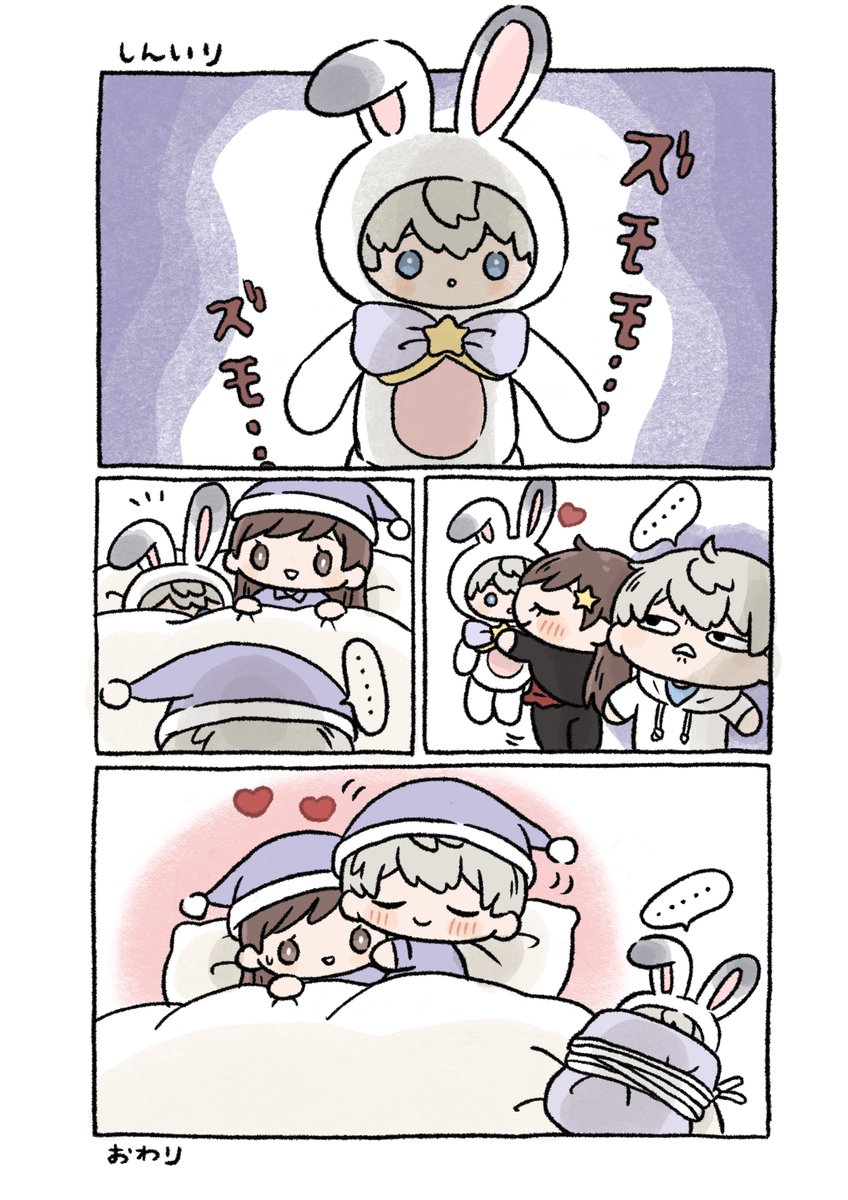 𝓸𝓶𝓸𝓬𝓱𝓲 tweet media