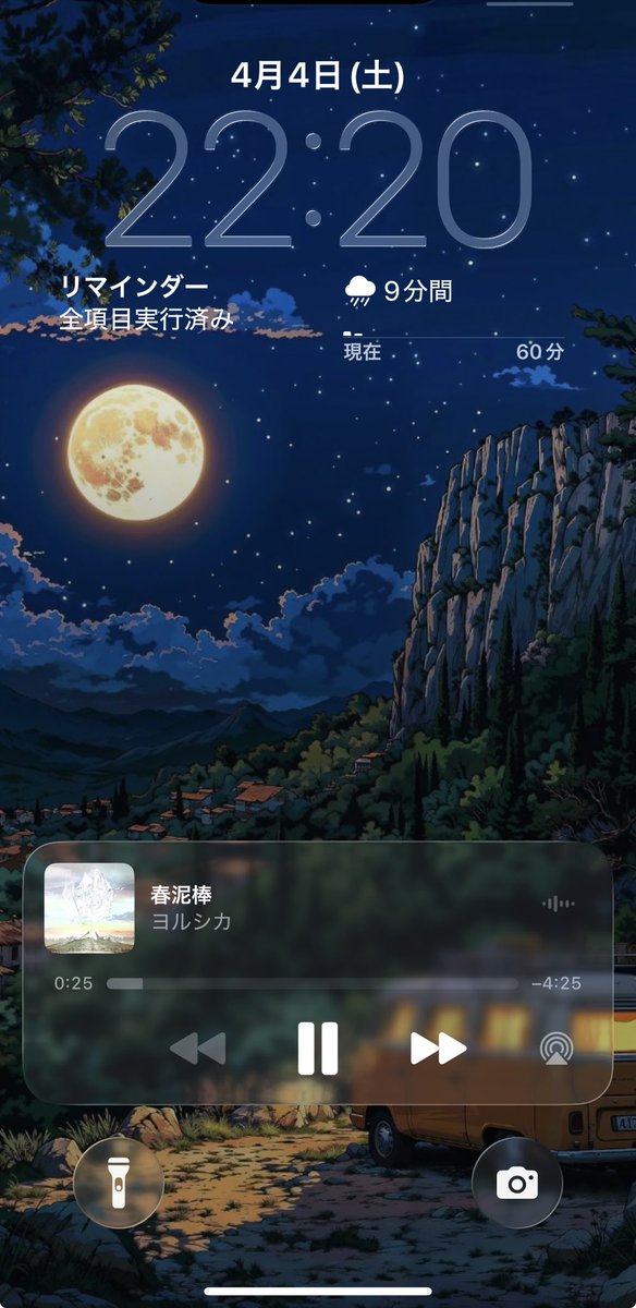 Rei(レイ) tweet media