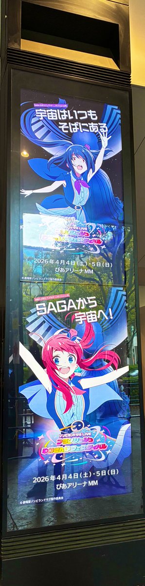 ななしのごんべ🌸4/4 tweet media