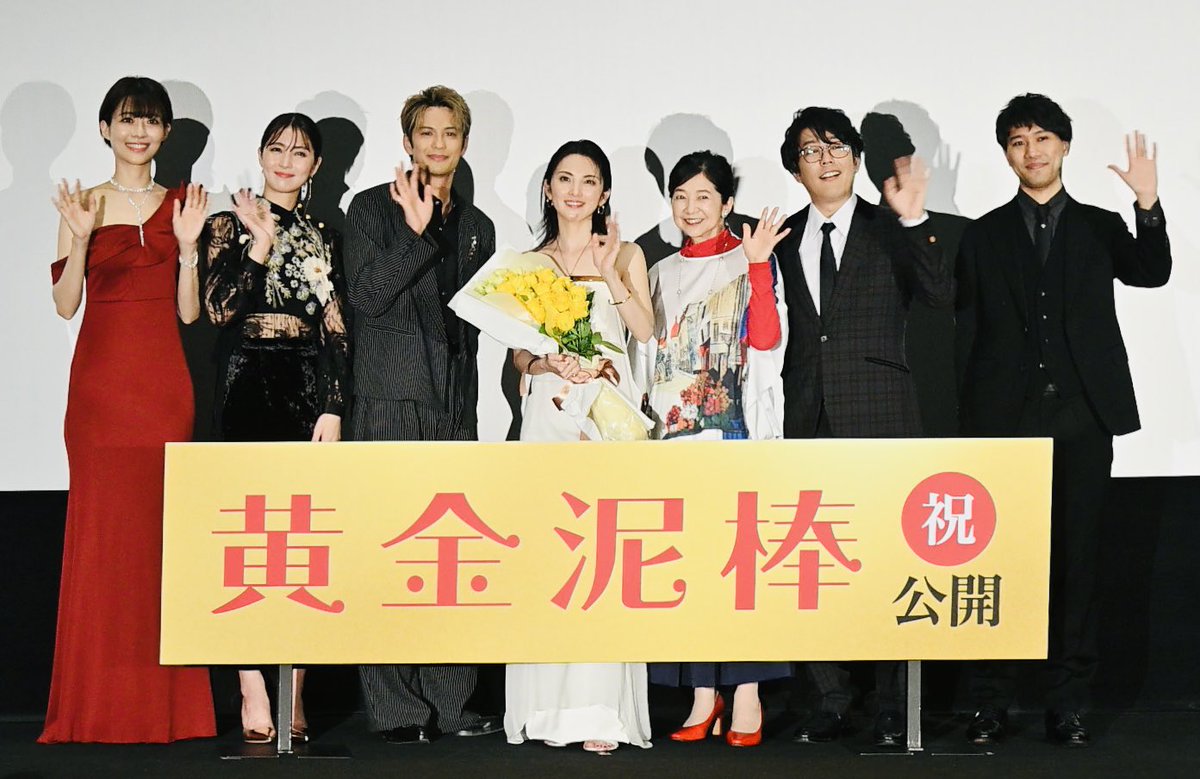 中村祐美子🐾 tweet media