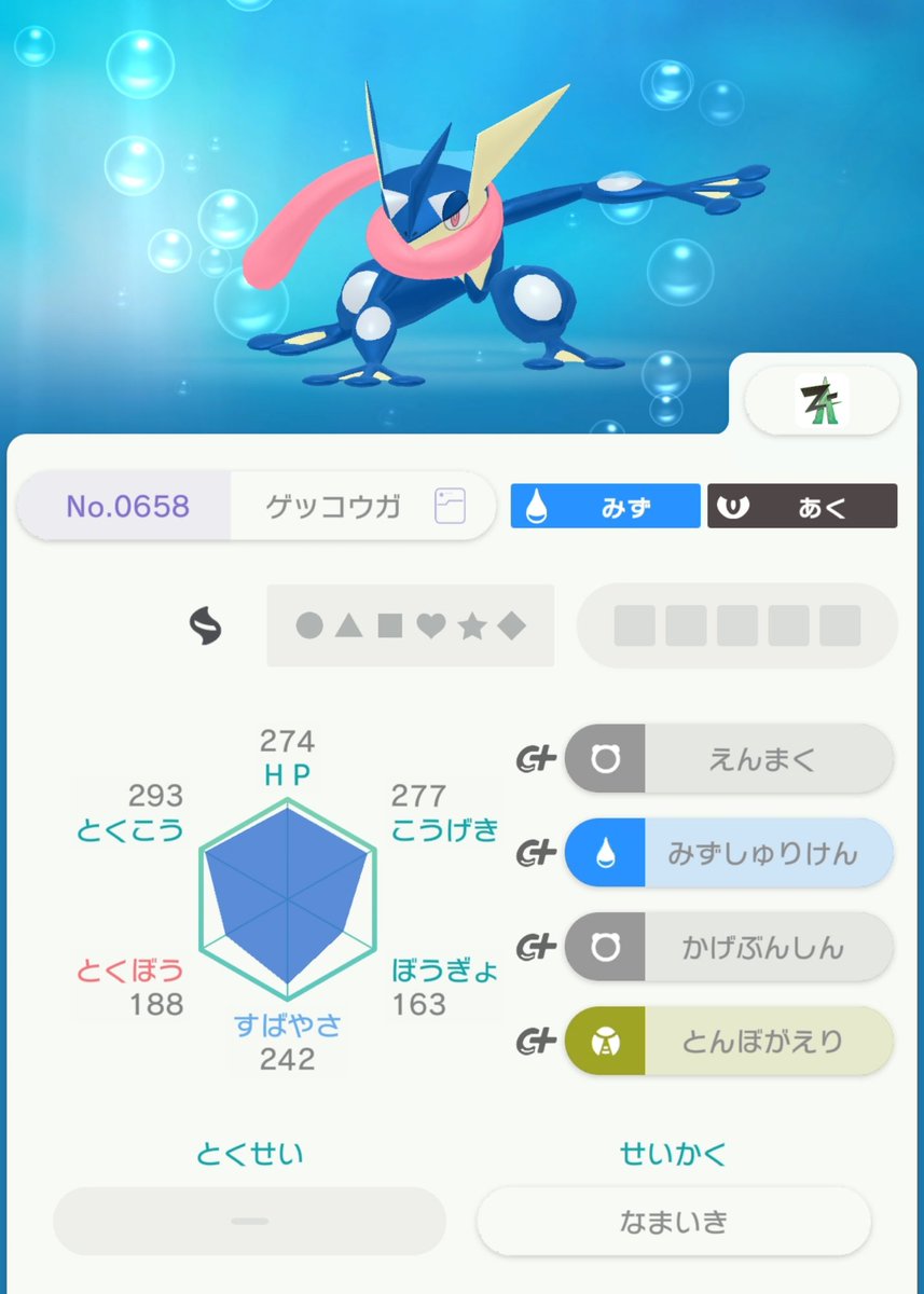 ピカソ☆ tweet media