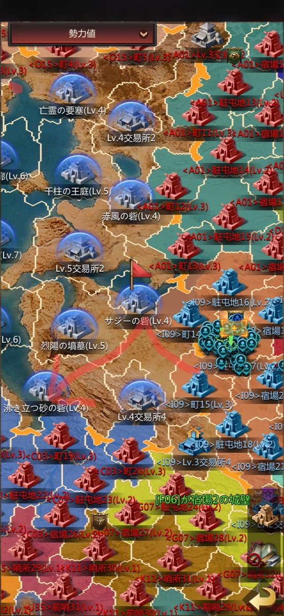 LicK_tcg's tweet photo. 征途でレベル4取ったあと、他のギルドが攻撃してる拠点って宣戦してないけど攻撃できるんですかね？ https://t.co/ccWF3cm86Y