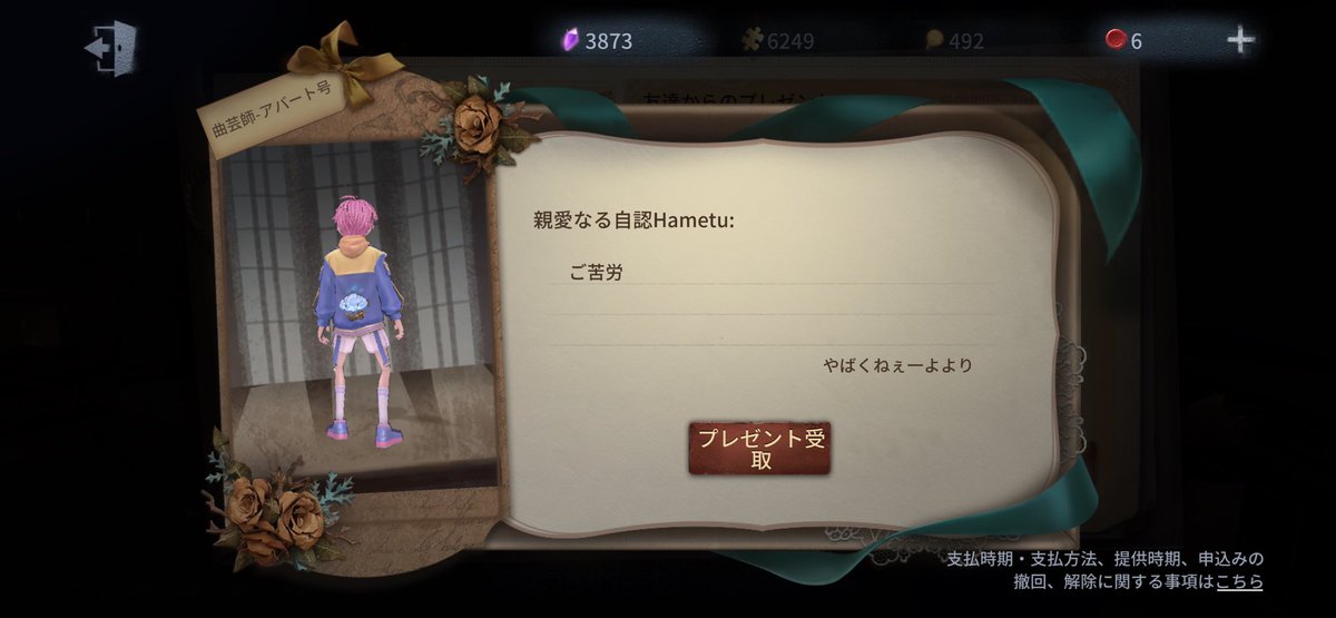 とりめろ tweet media