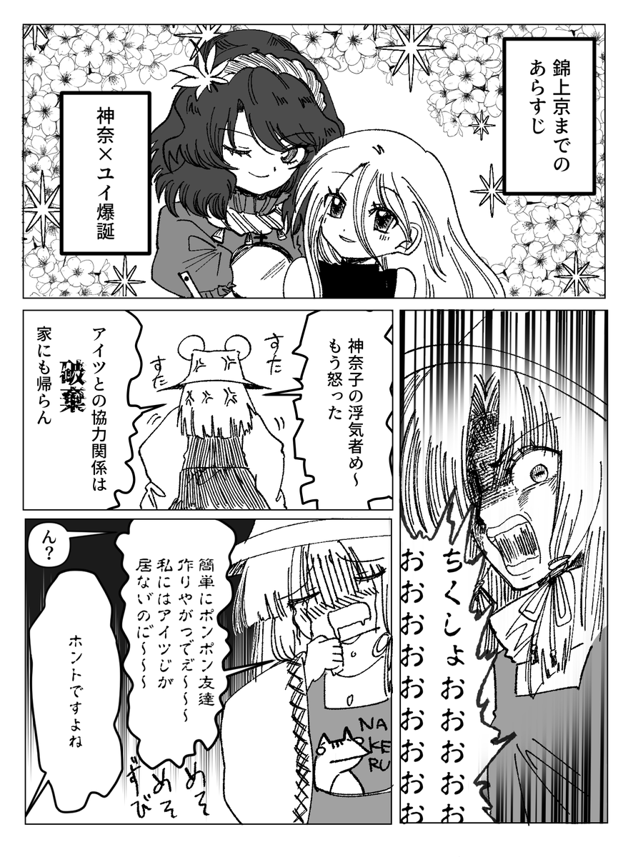 オキザリ@春_と25ab tweet media