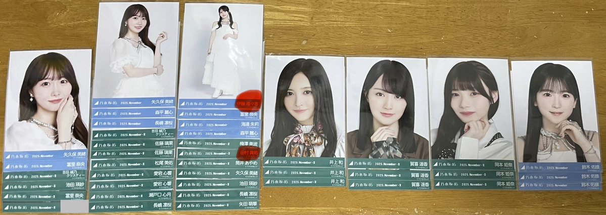 えのん tweet media