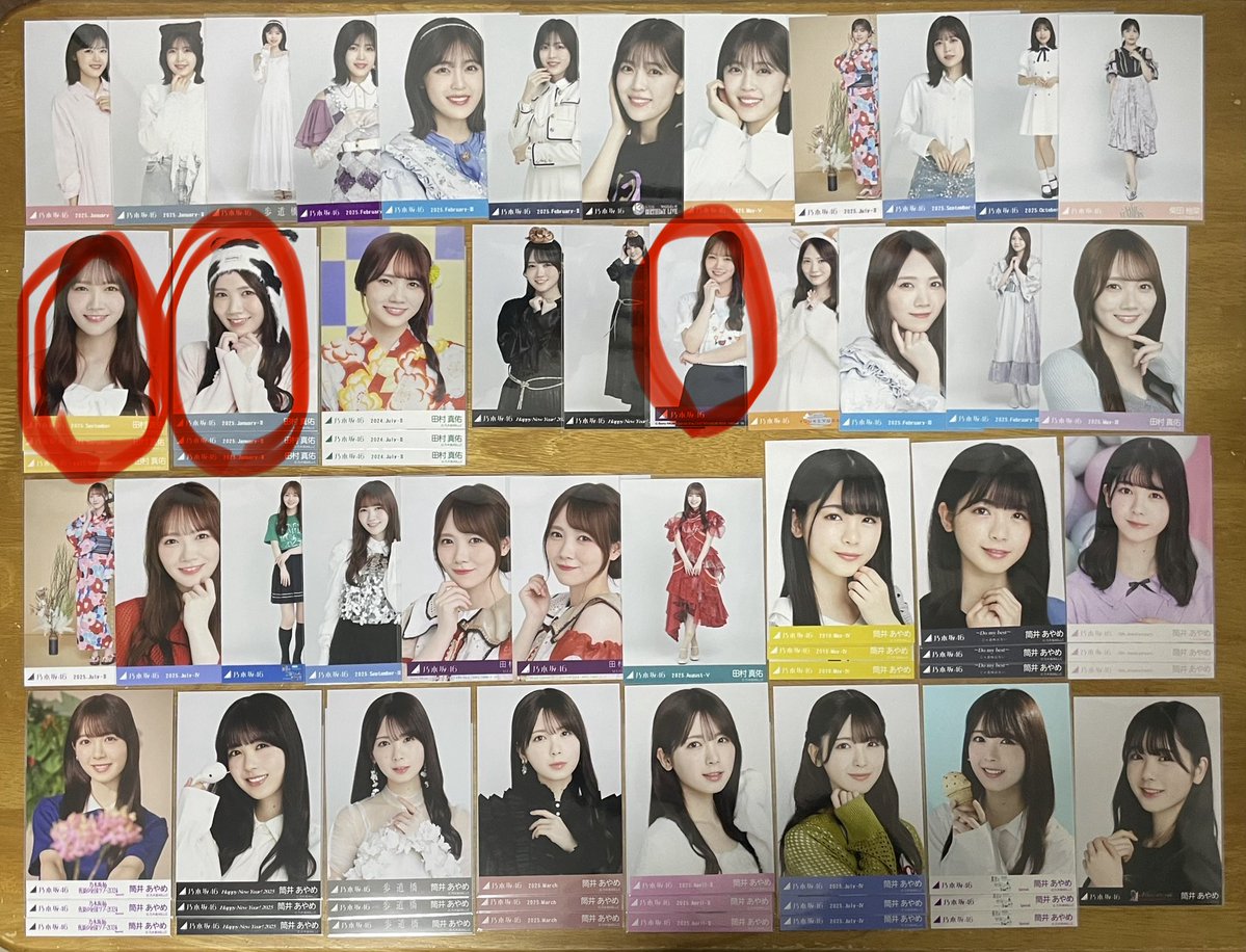 えのん tweet media