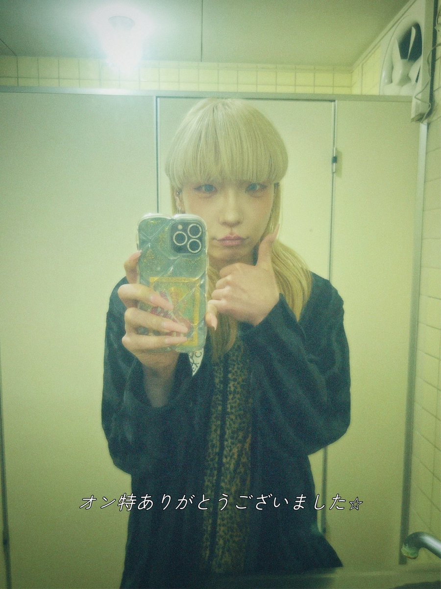 ぺいにゃむにゃむ【二丁目の魁カミングアウト】 tweet media