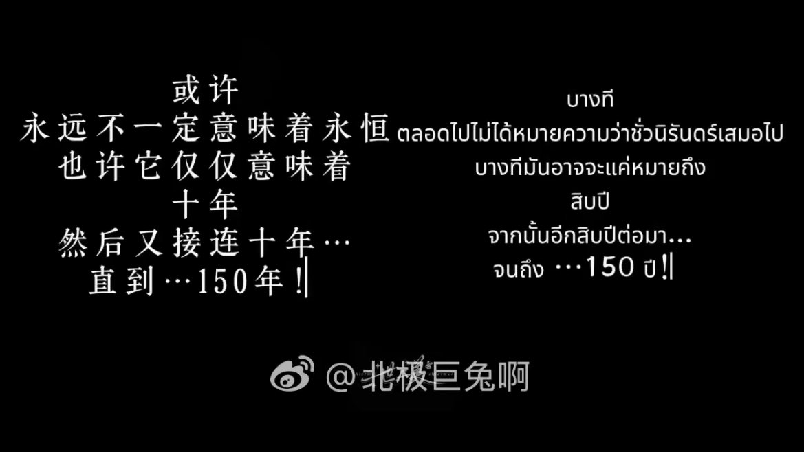 บุญเล้งหวาน 🎀༘⋆ tweet media