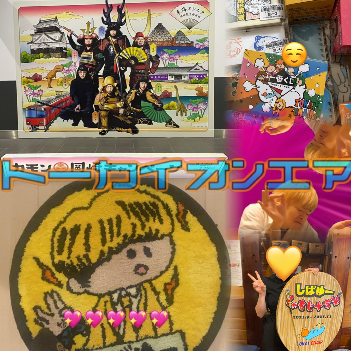 ユナ tweet media