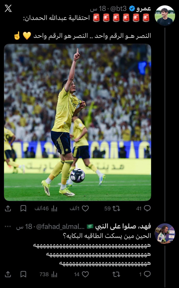 Abu 3srh 🇸🇦 tweet media