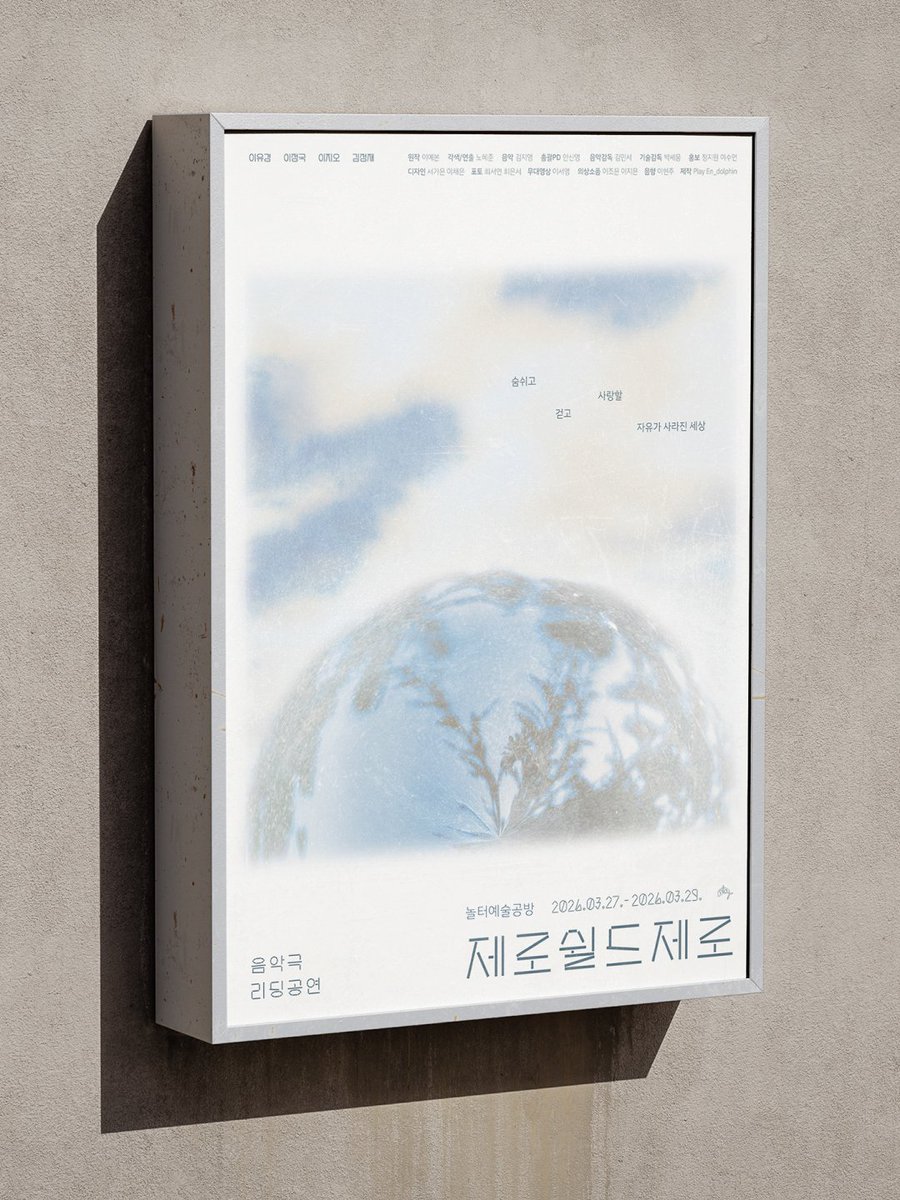 가오리 tweet media